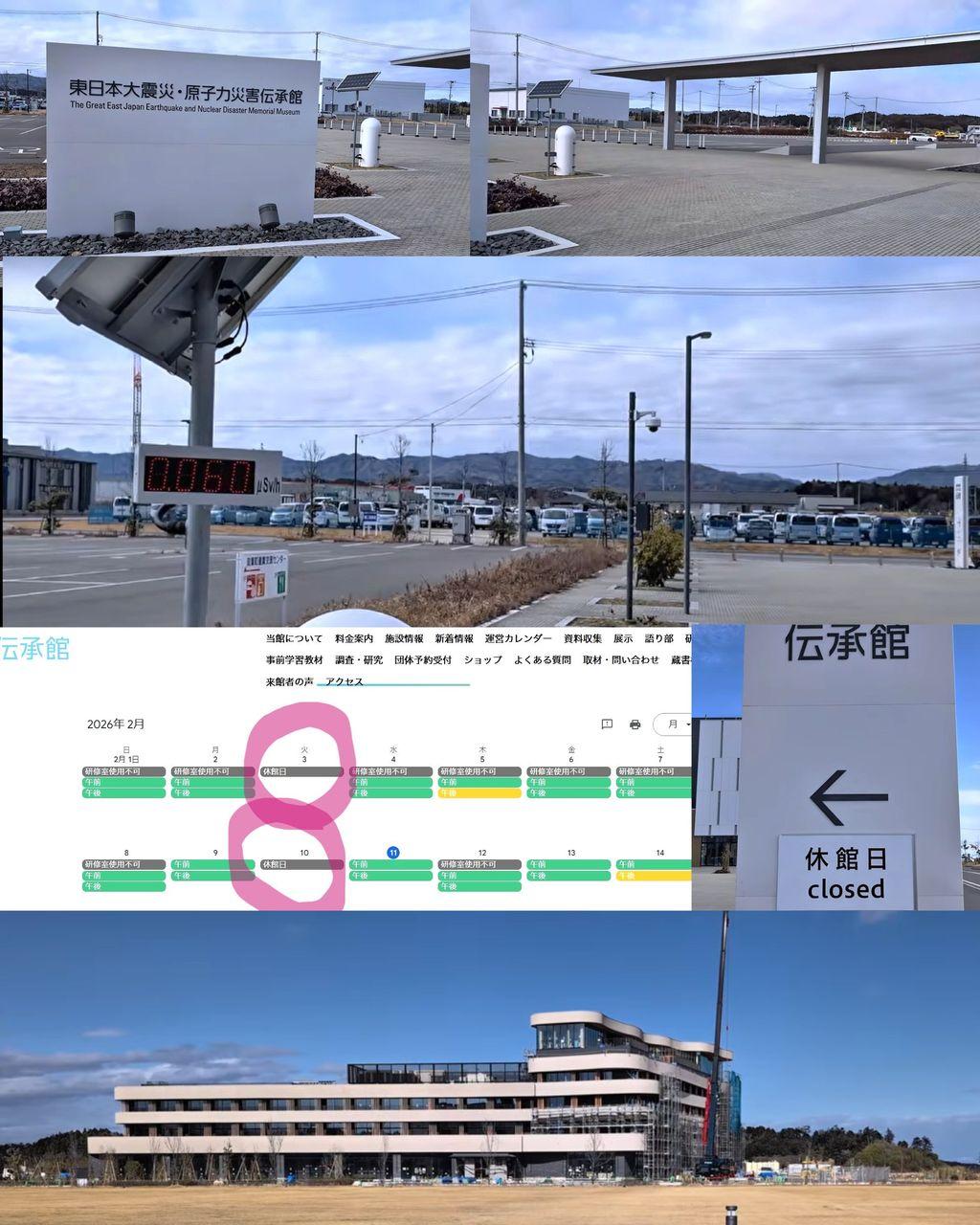 投稿の添付画像