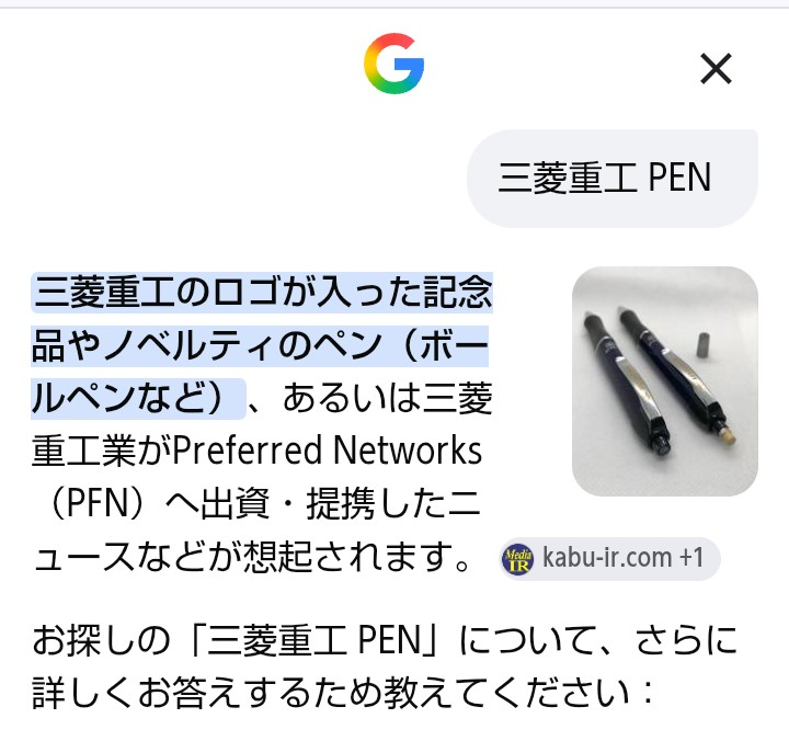 投稿の添付画像