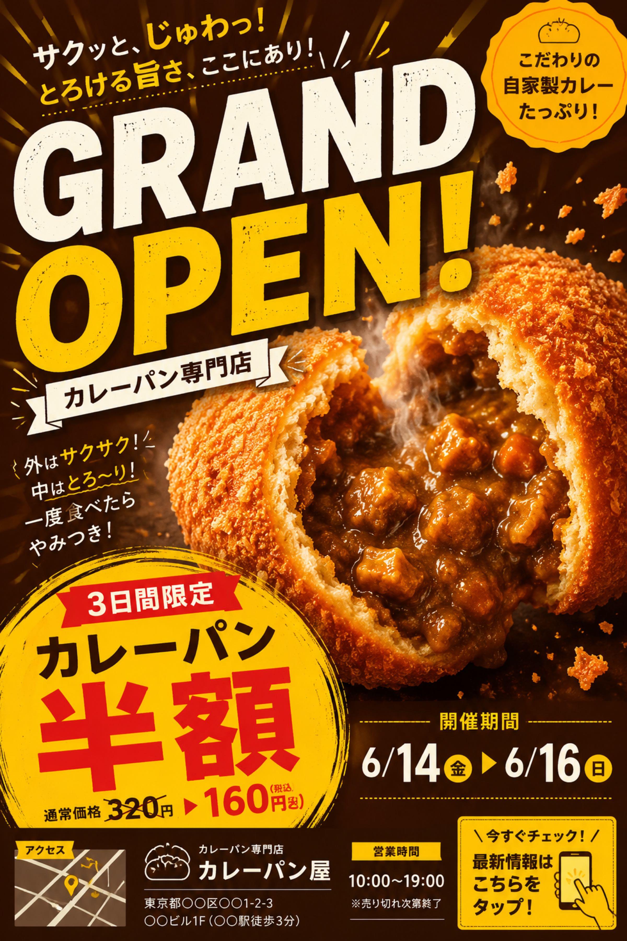 投稿の添付画像