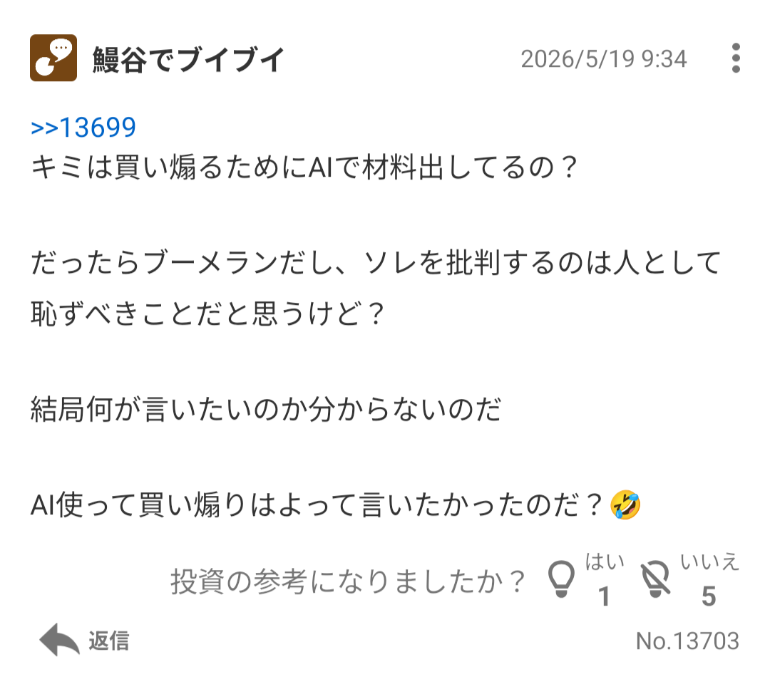 投稿の添付画像