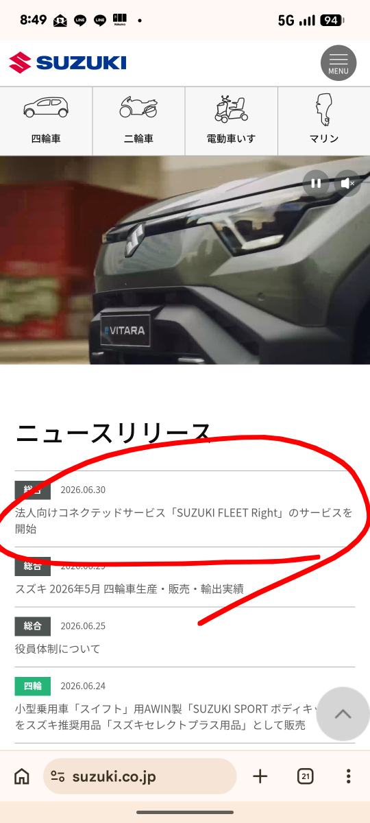 投稿の添付画像