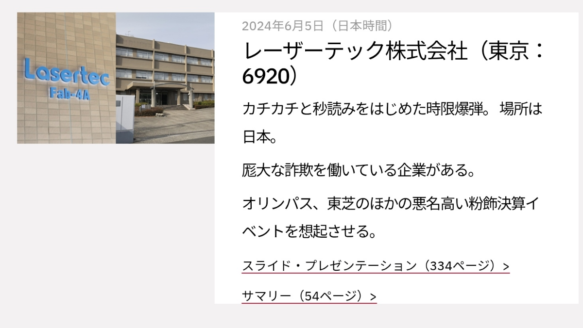 投稿の添付画像