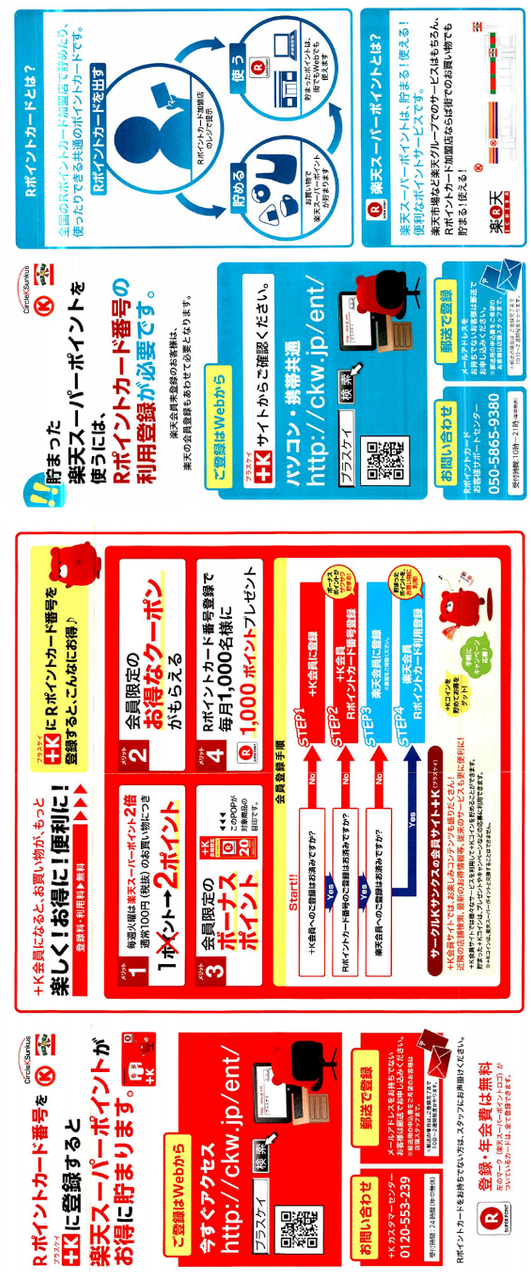 投稿の添付画像