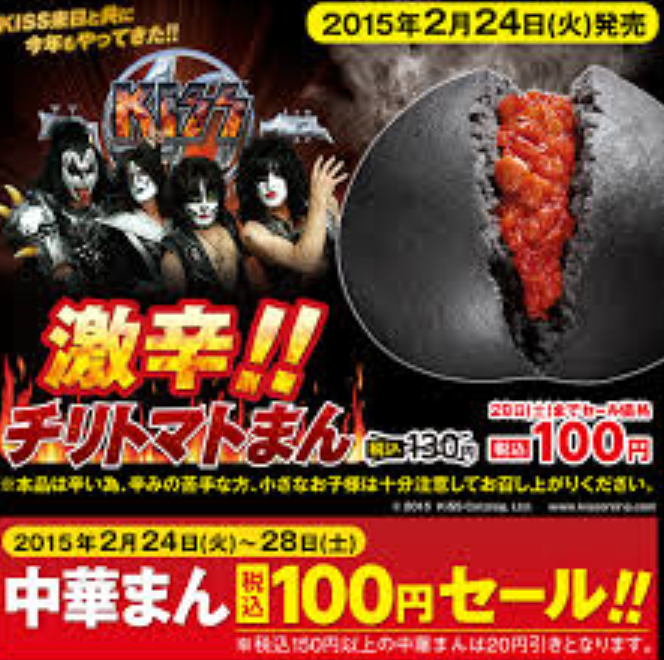 投稿の添付画像