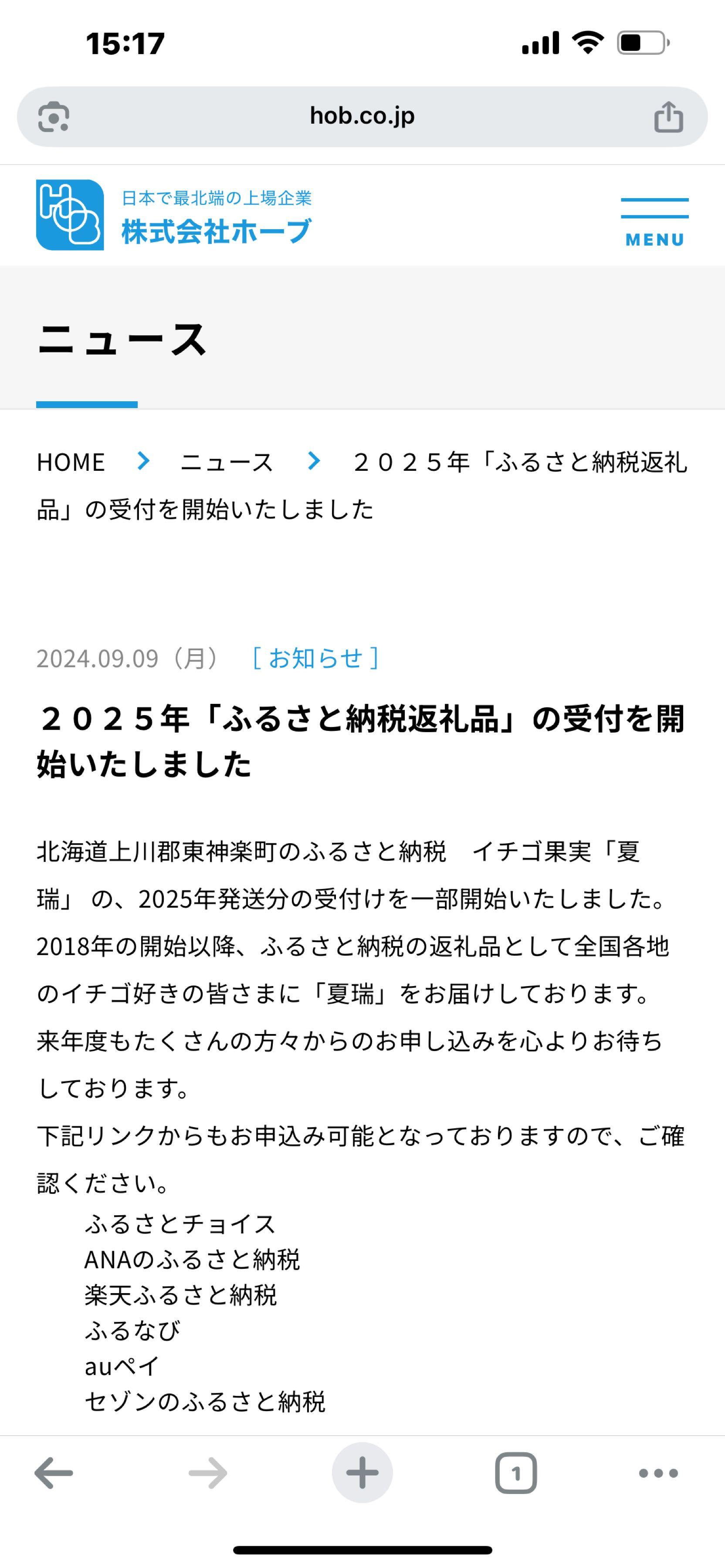 投稿の添付画像