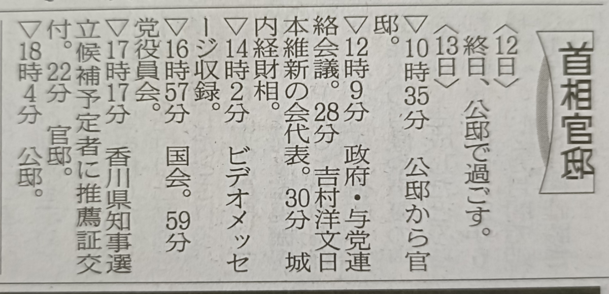 投稿の添付画像
