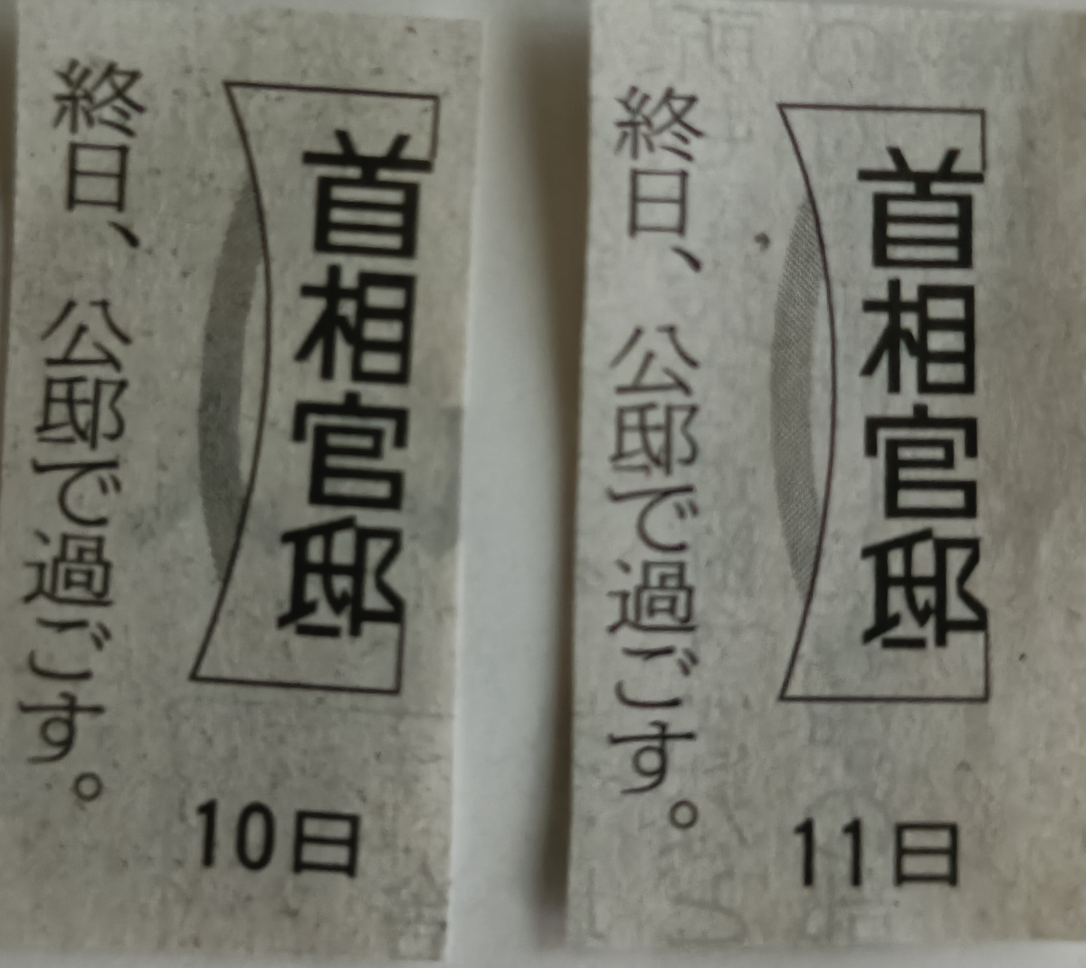 投稿の添付画像