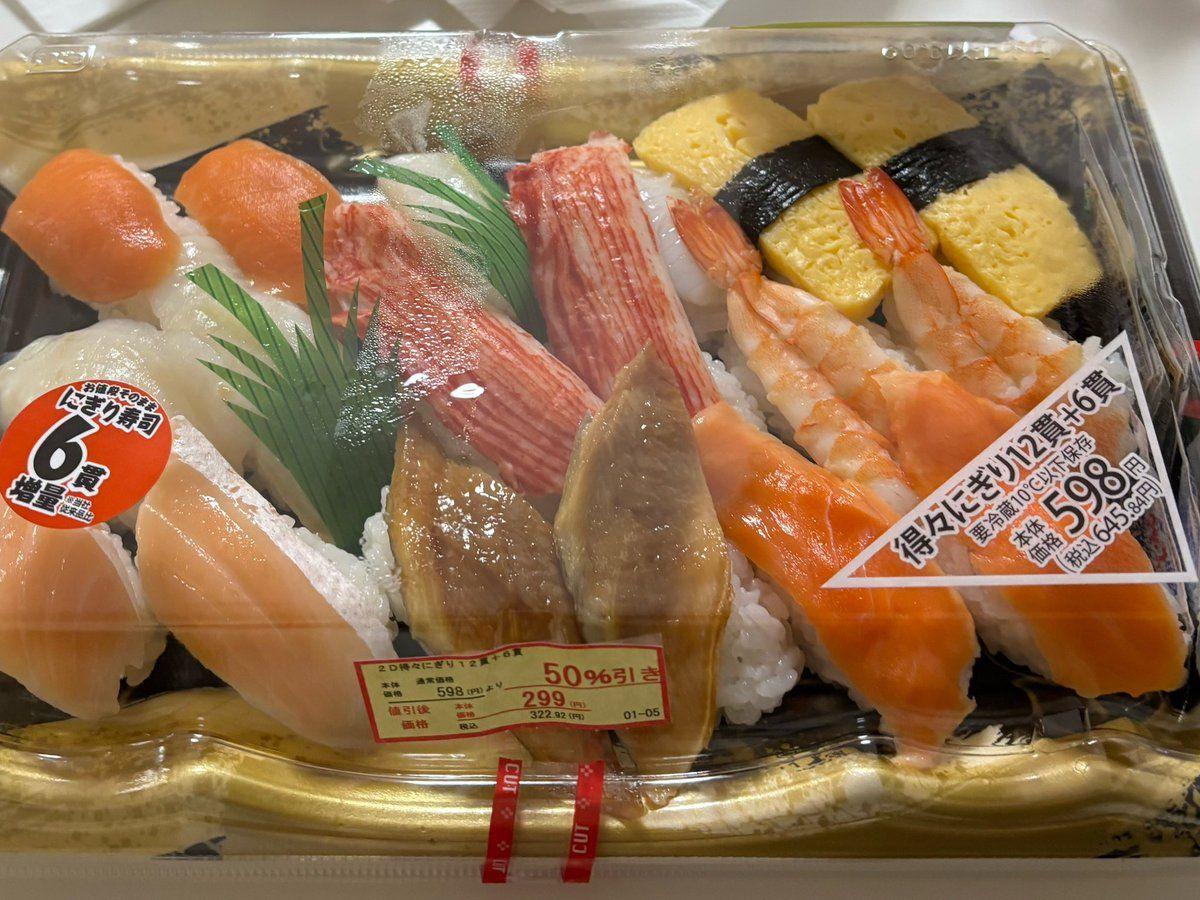 投稿の添付画像