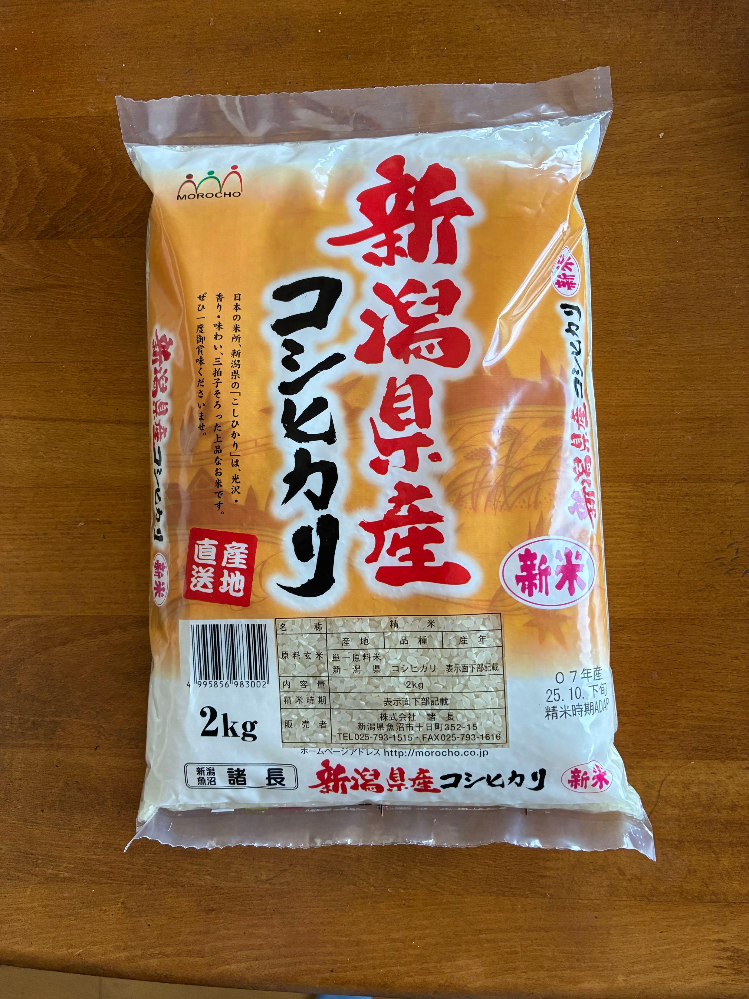 投稿の添付画像