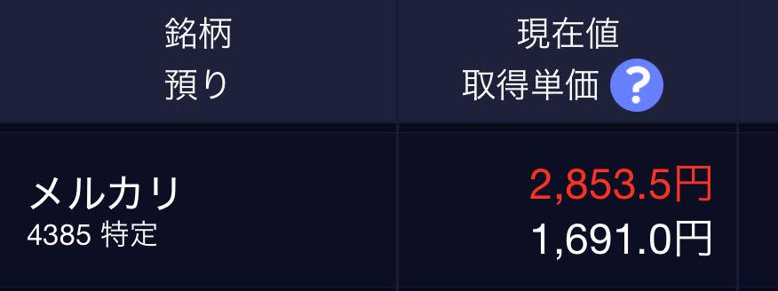 投稿の添付画像