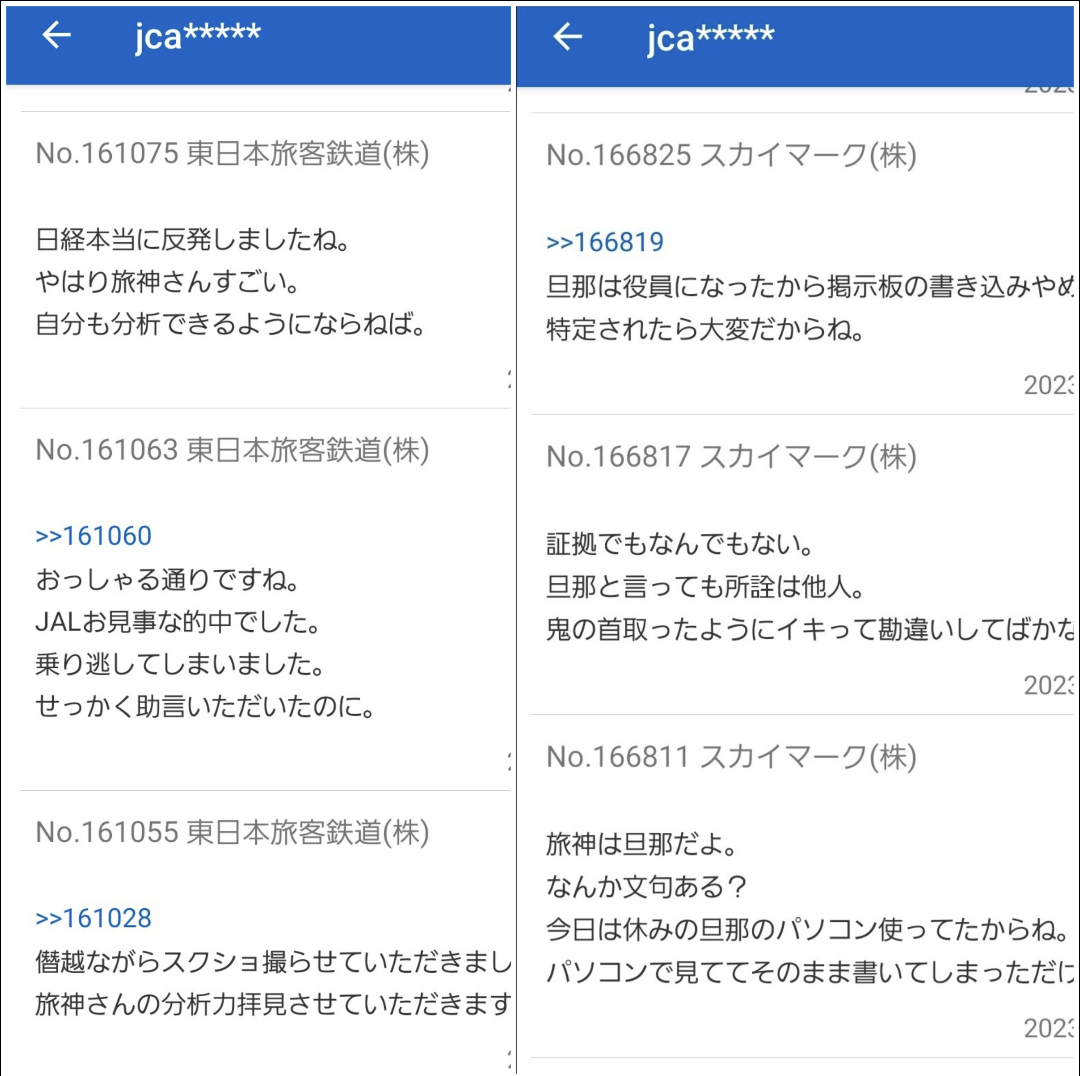 投稿の添付画像