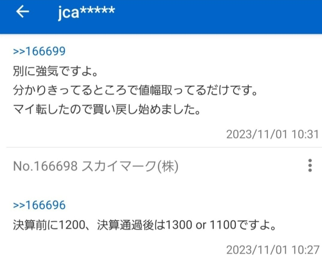 投稿の添付画像