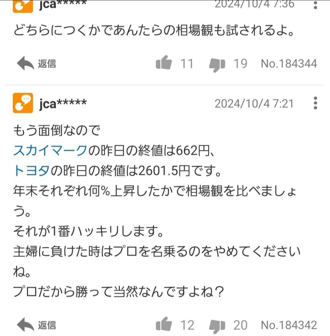 投稿の添付画像