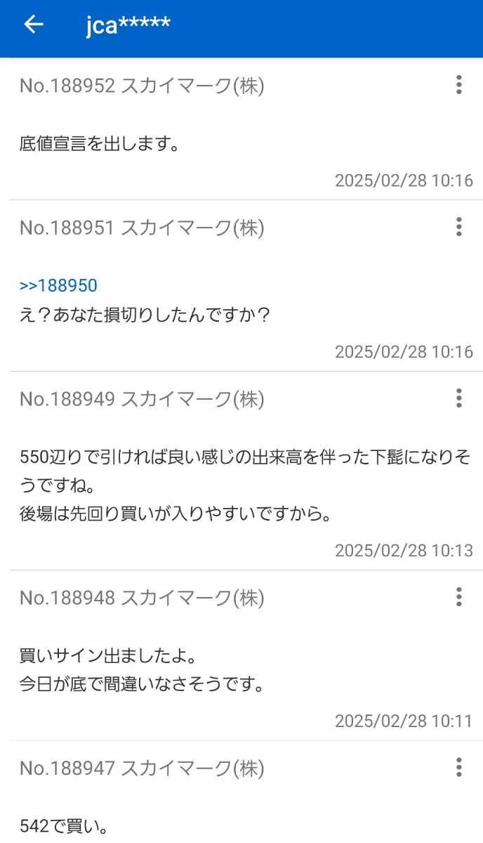 投稿の添付画像