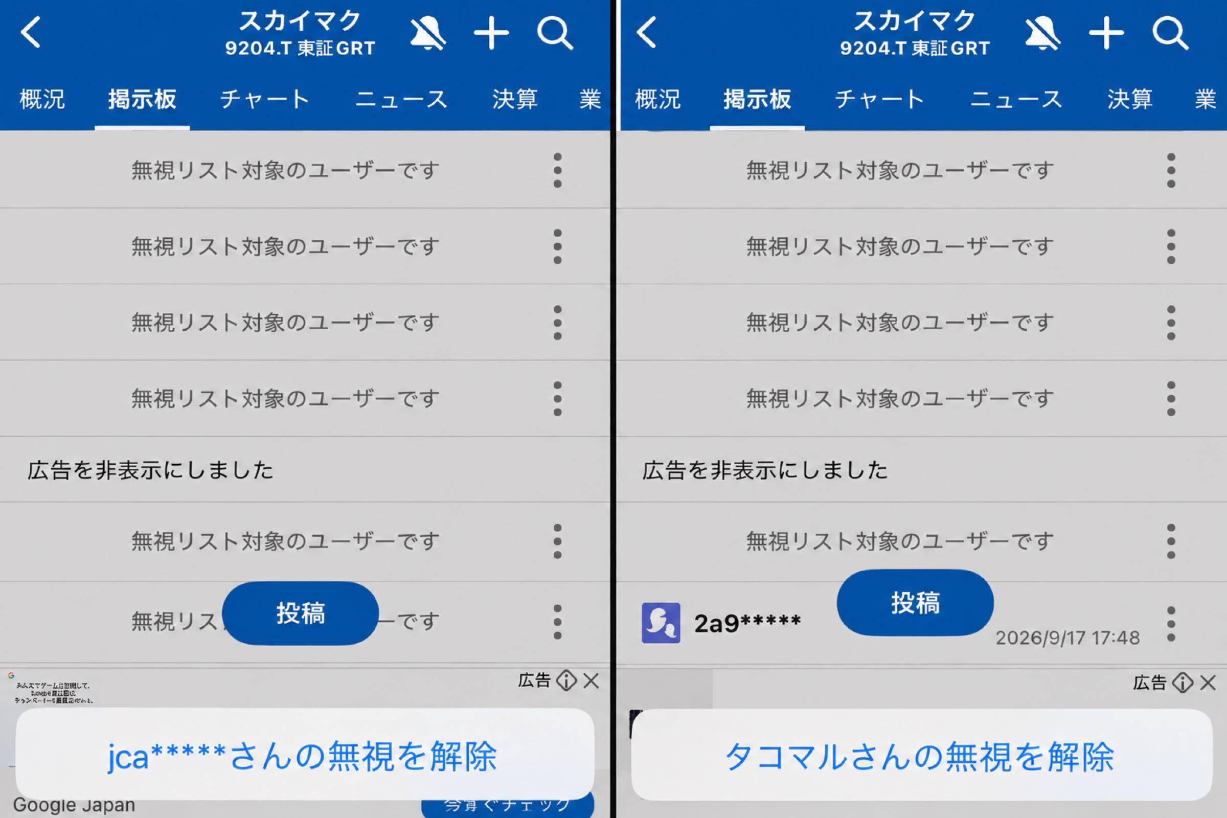 投稿の添付画像