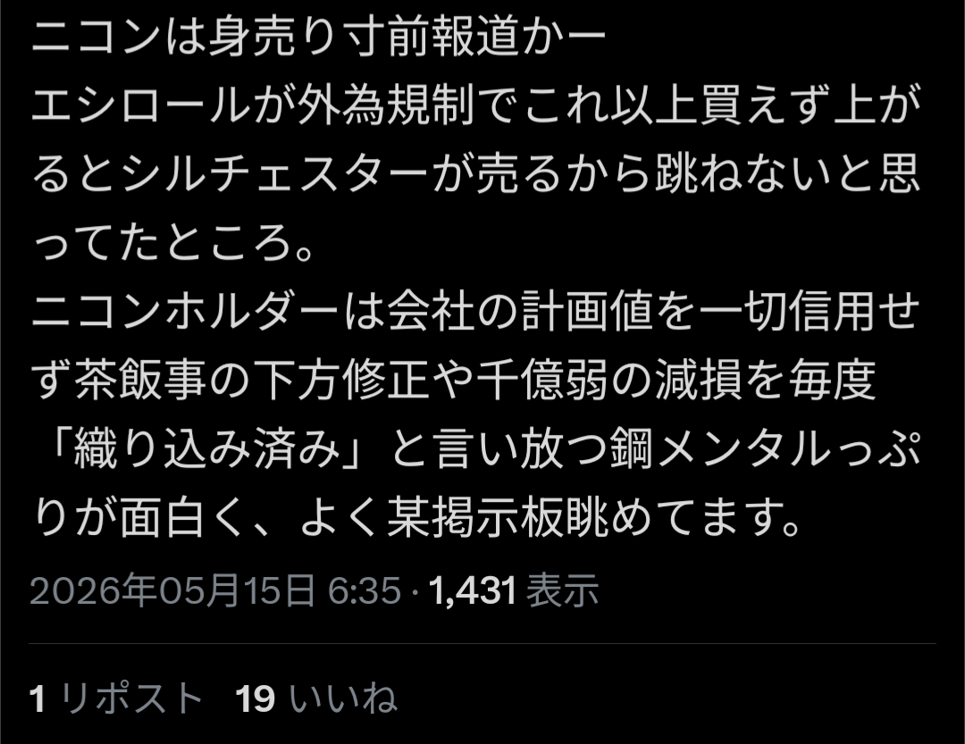 投稿の添付画像