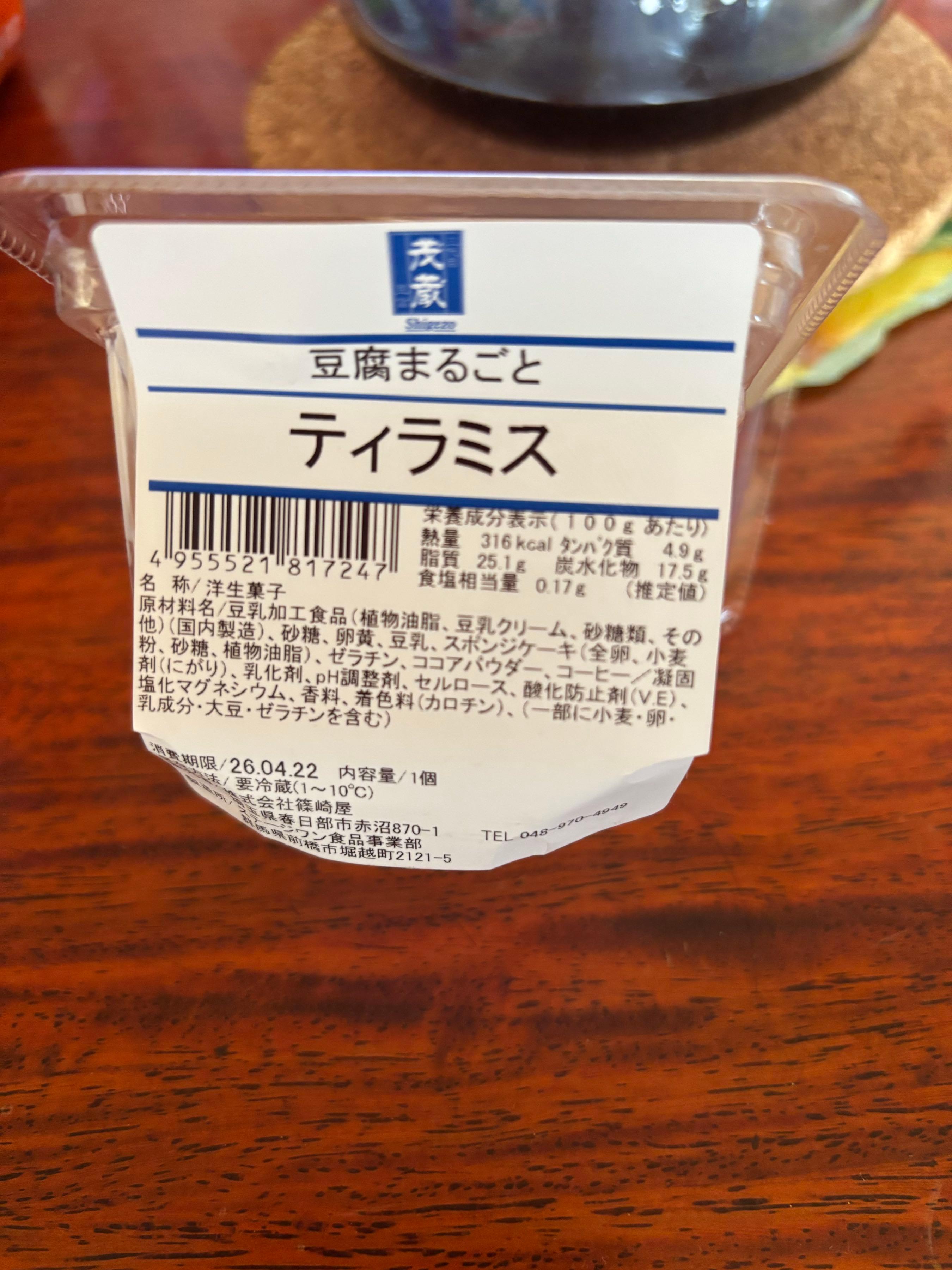 投稿の添付画像