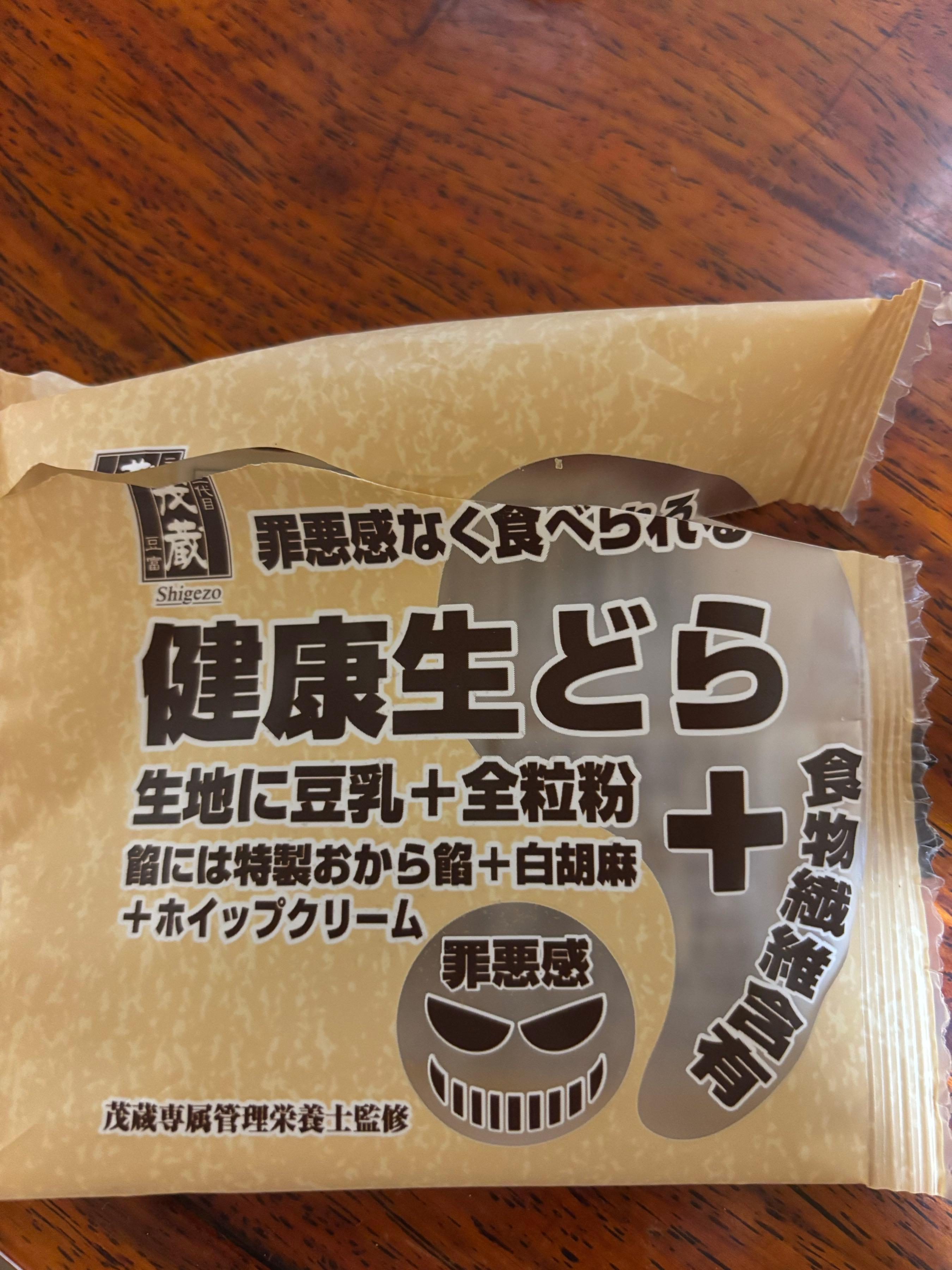 投稿の添付画像