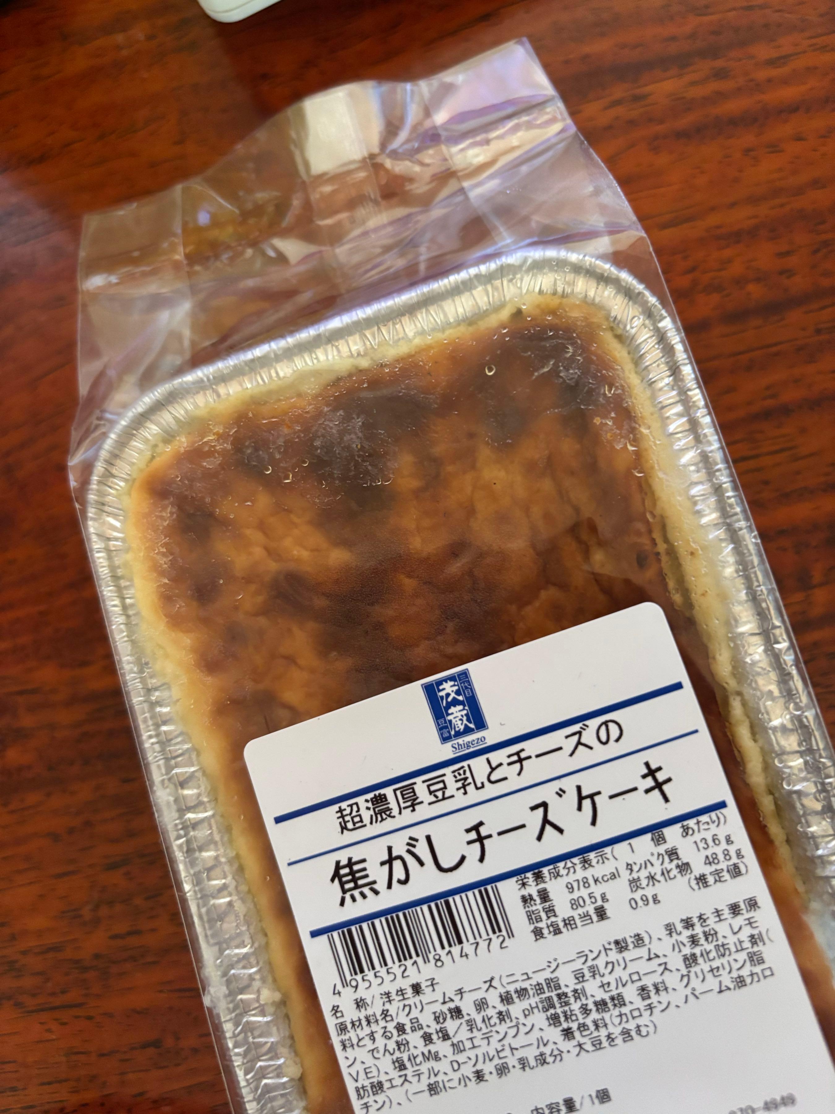投稿の添付画像