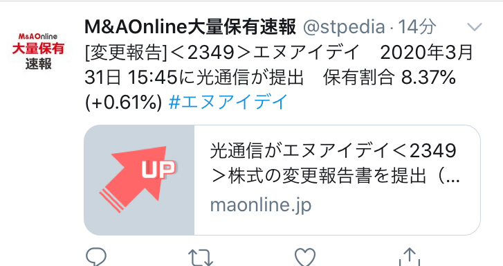 投稿の添付画像