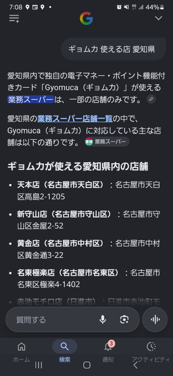 投稿の添付画像