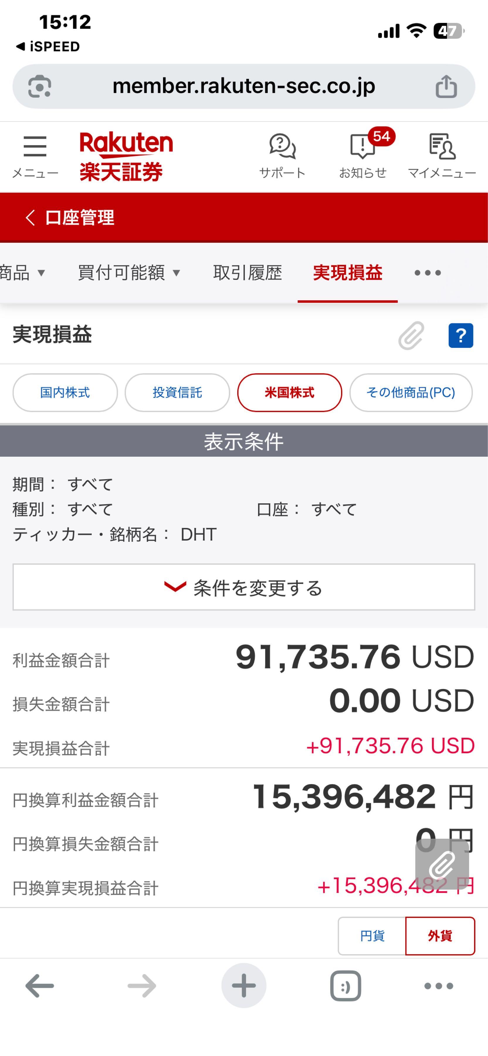 投稿の添付画像