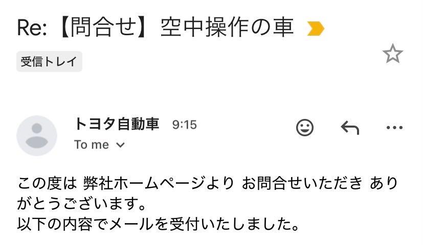 投稿の添付画像