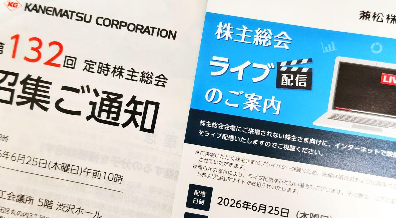 投稿の添付画像