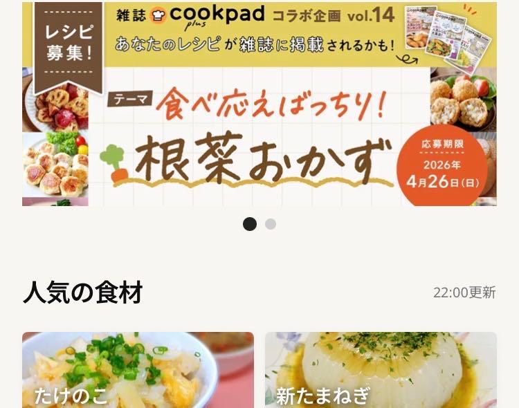 投稿の添付画像
