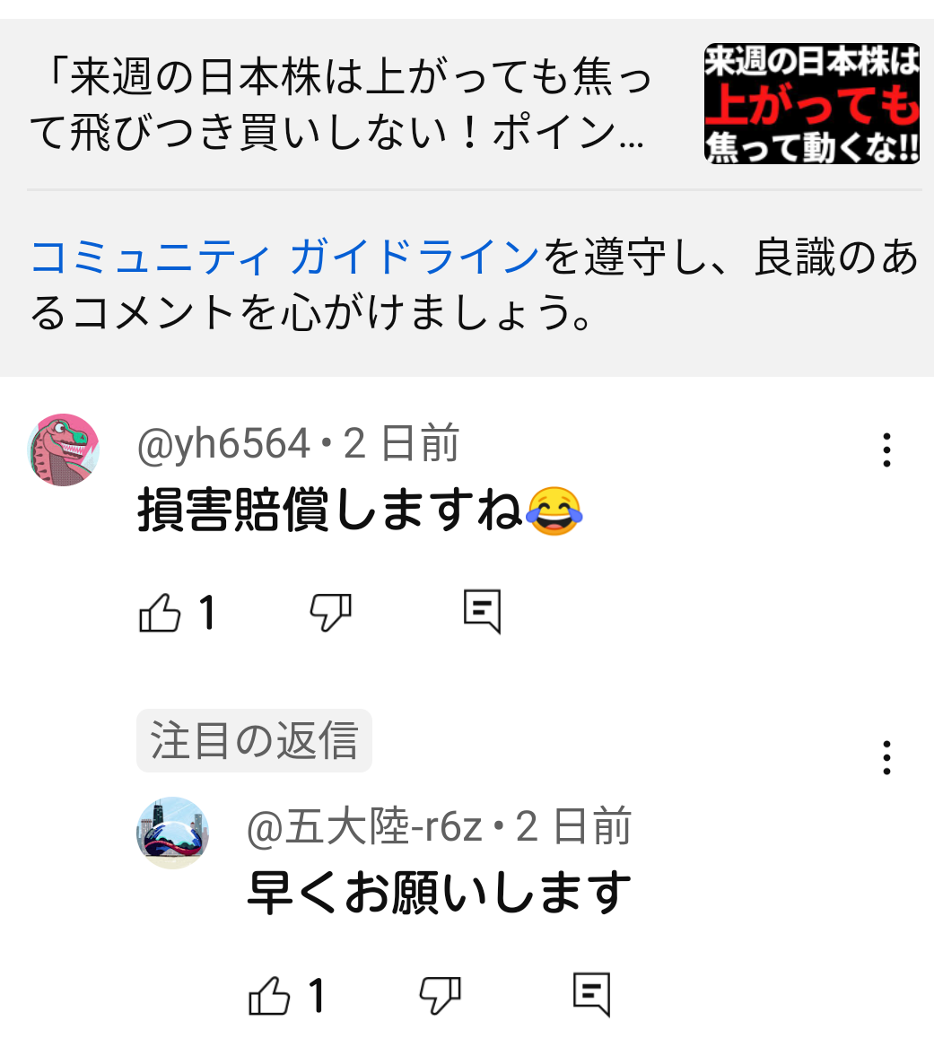 投稿の添付画像