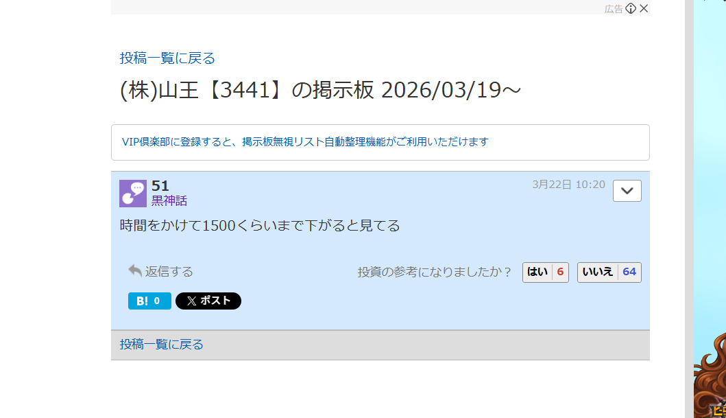 投稿の添付画像