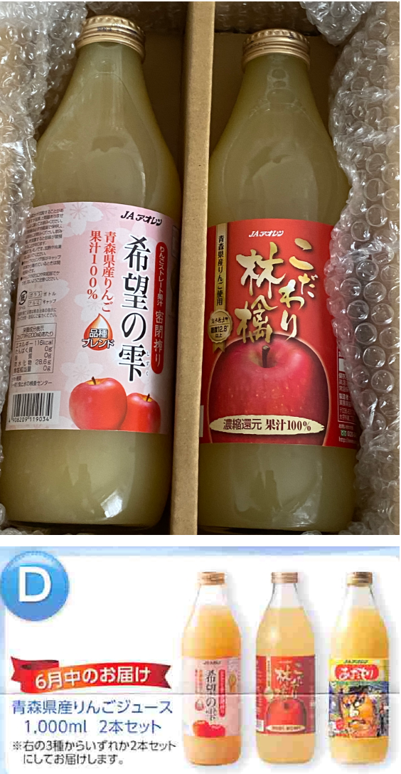 投稿の添付画像