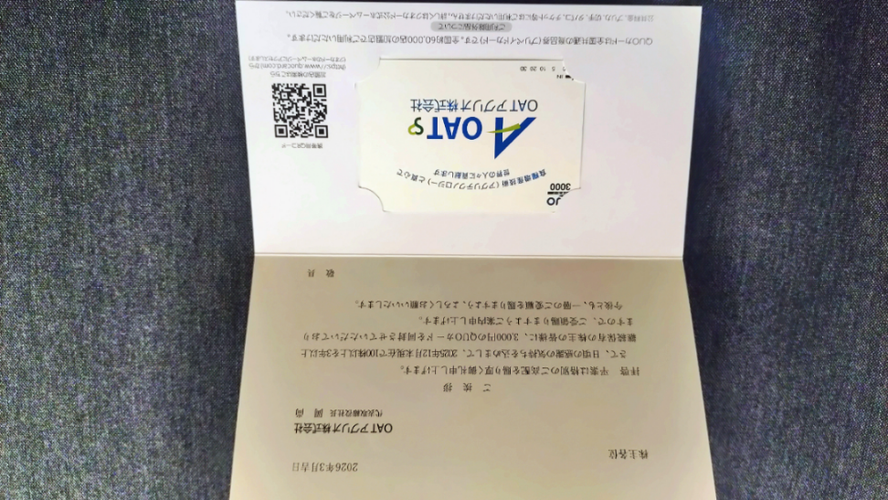 投稿の添付画像