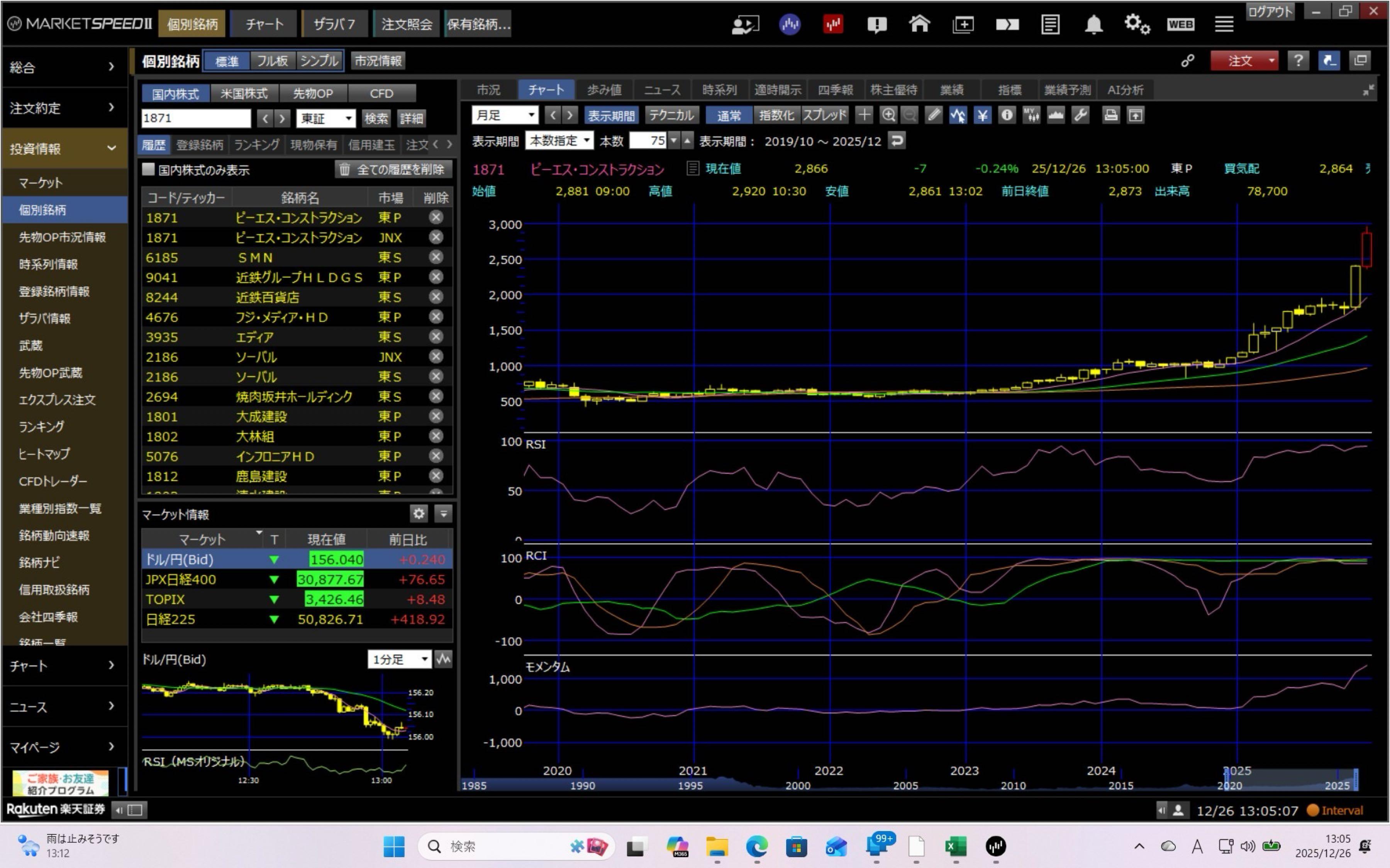 投稿の添付画像