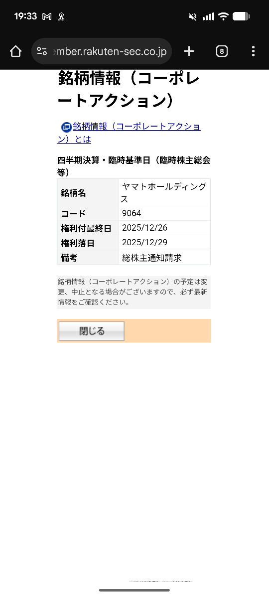 投稿の添付画像