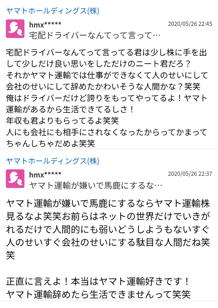 投稿の添付画像