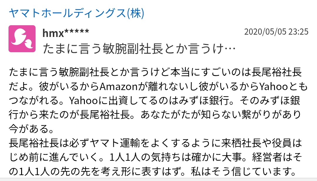 投稿の添付画像