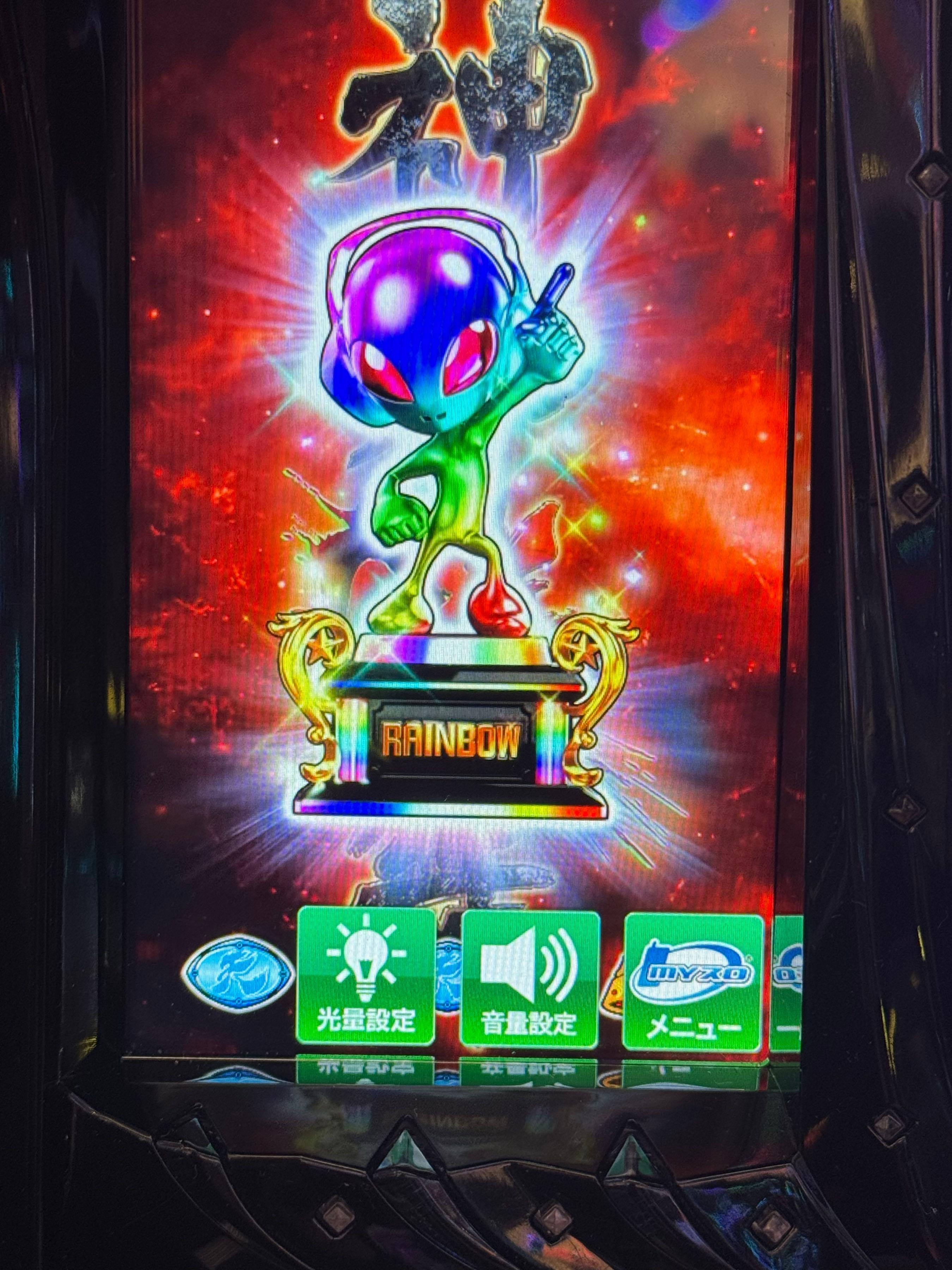 投稿の添付画像