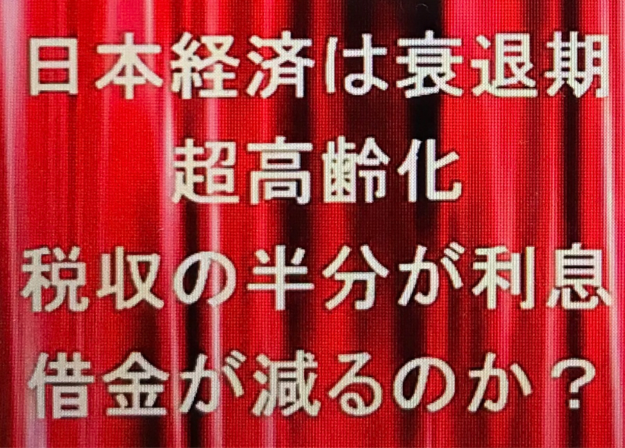 No やがて ツケは回って来るだろう 7011 三菱重工業 株 19 03 24 19 05 28 株式掲示板 Yahoo ファイナンス掲示板