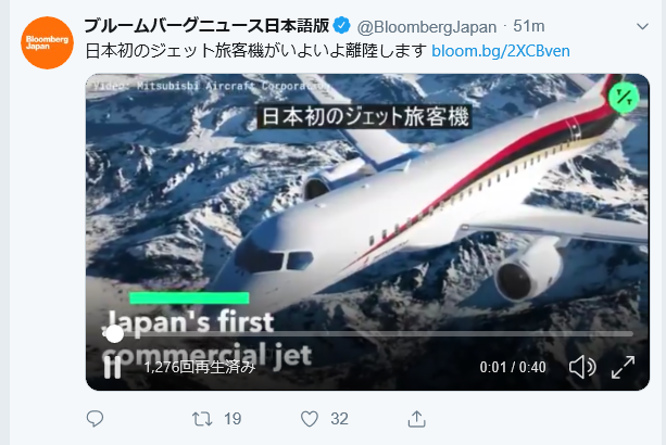 No 0039 Mrj 7011 三菱重工業 株 19 03 24 19 05 28 株式掲示板 Yahoo ファイナンス掲示板