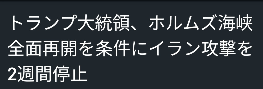 投稿の添付画像