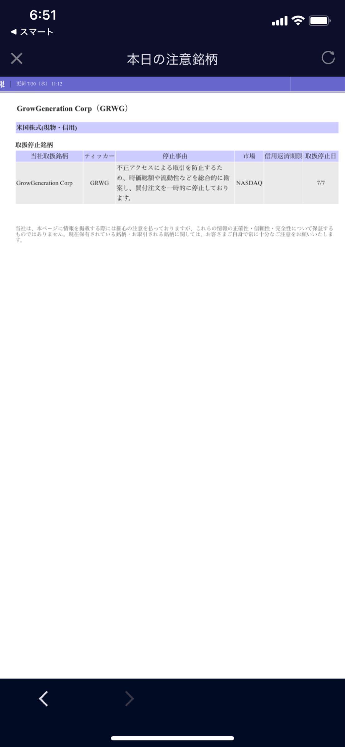 投稿の添付画像