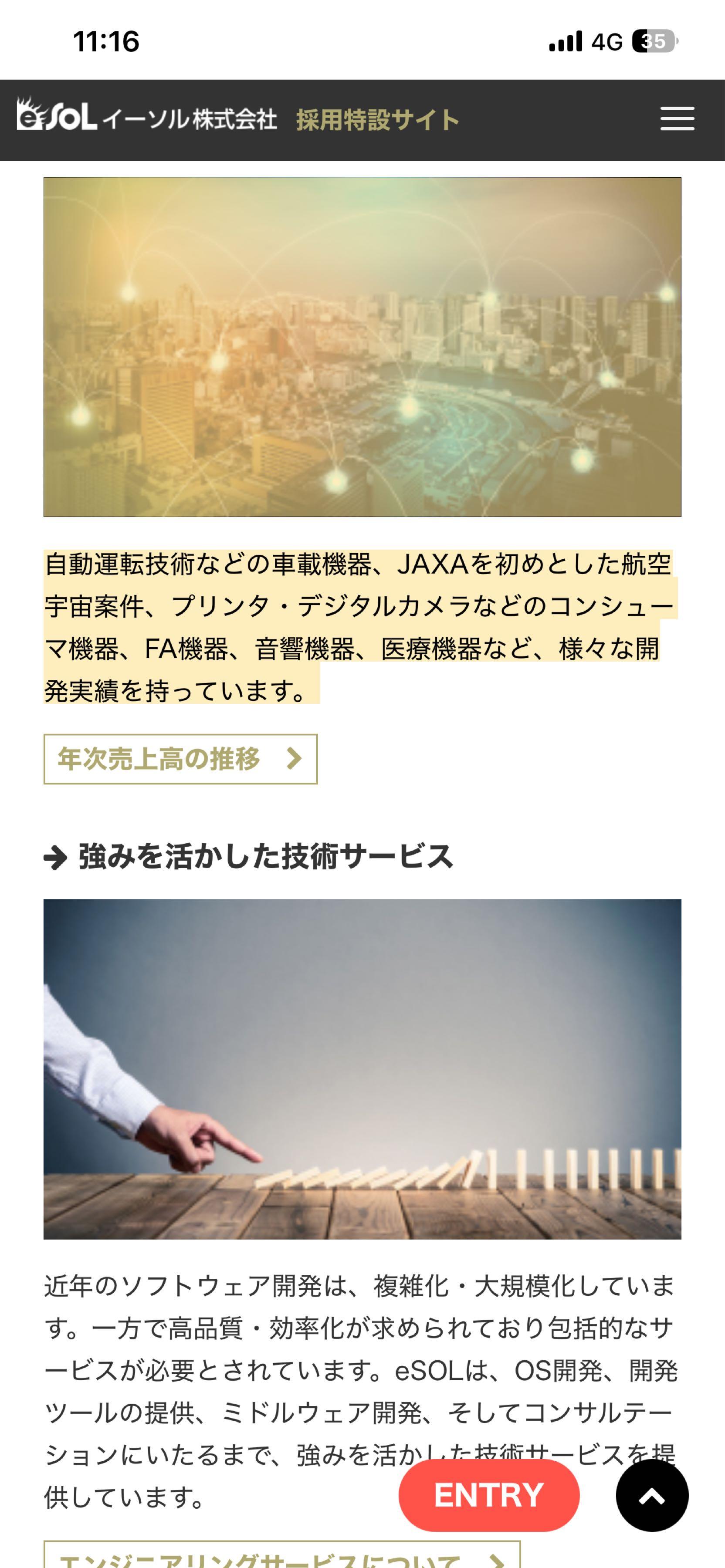 投稿の添付画像