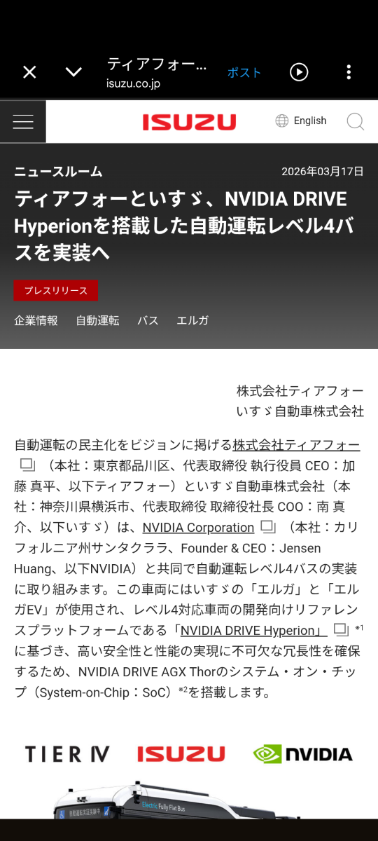 投稿の添付画像