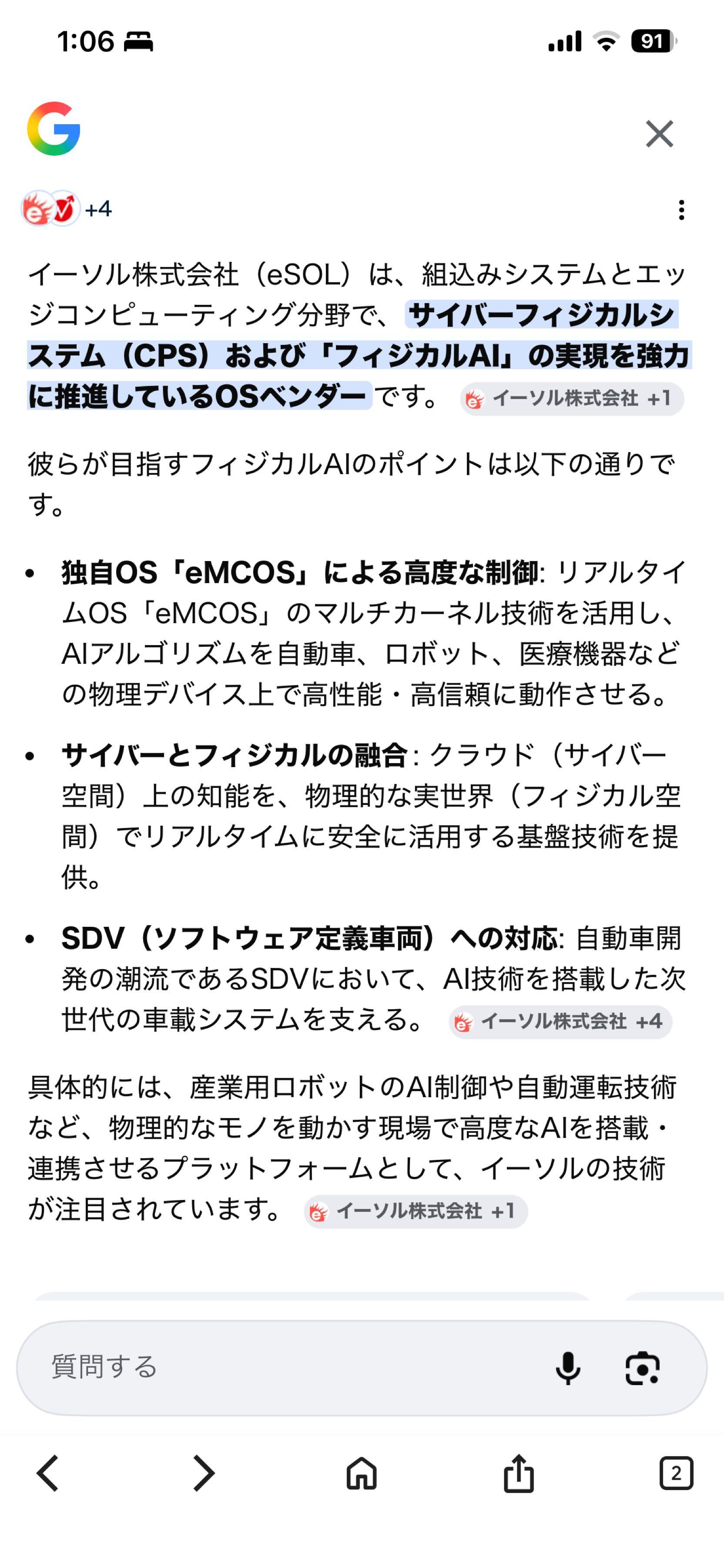 投稿の添付画像