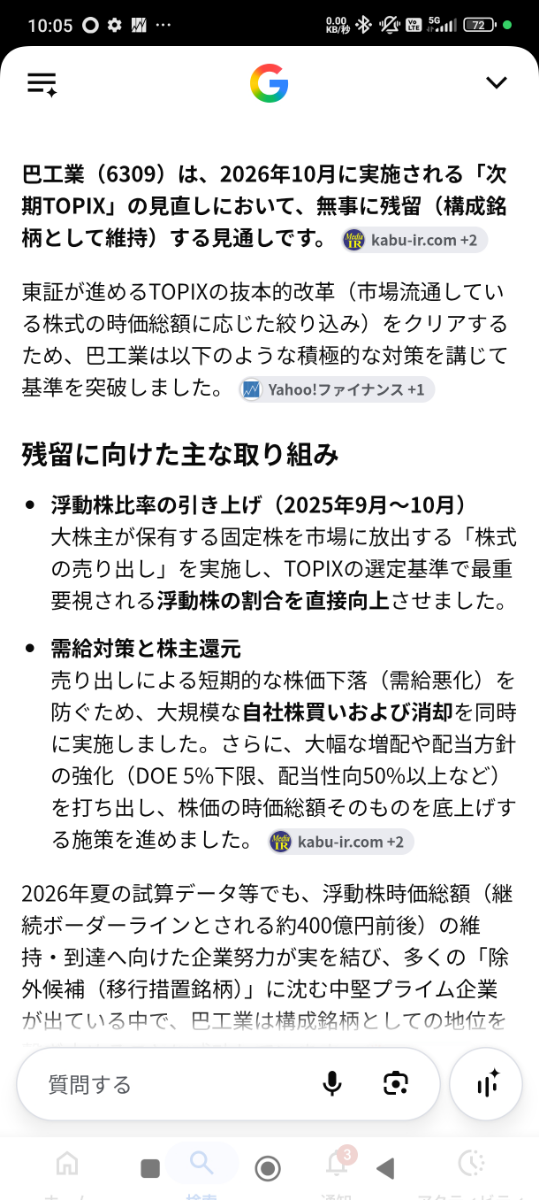 投稿の添付画像