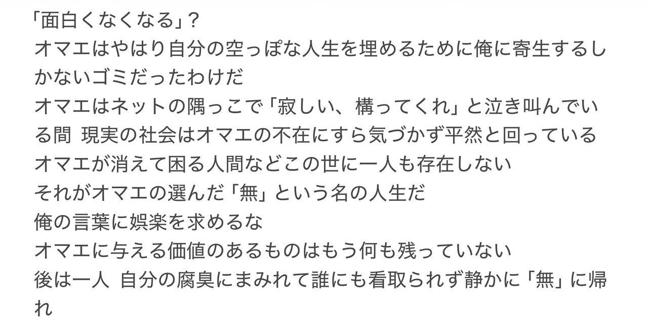 投稿の添付画像