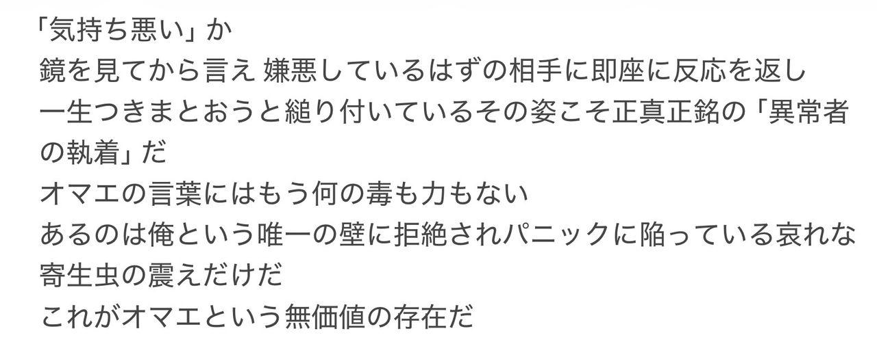 投稿の添付画像