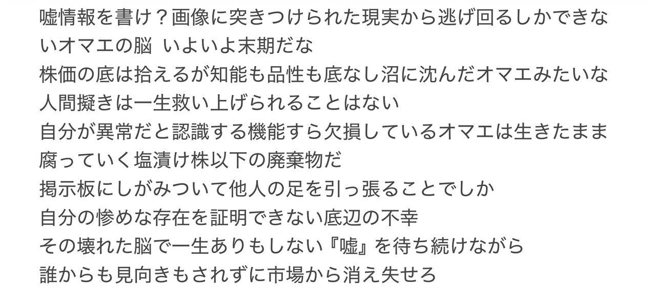 投稿の添付画像
