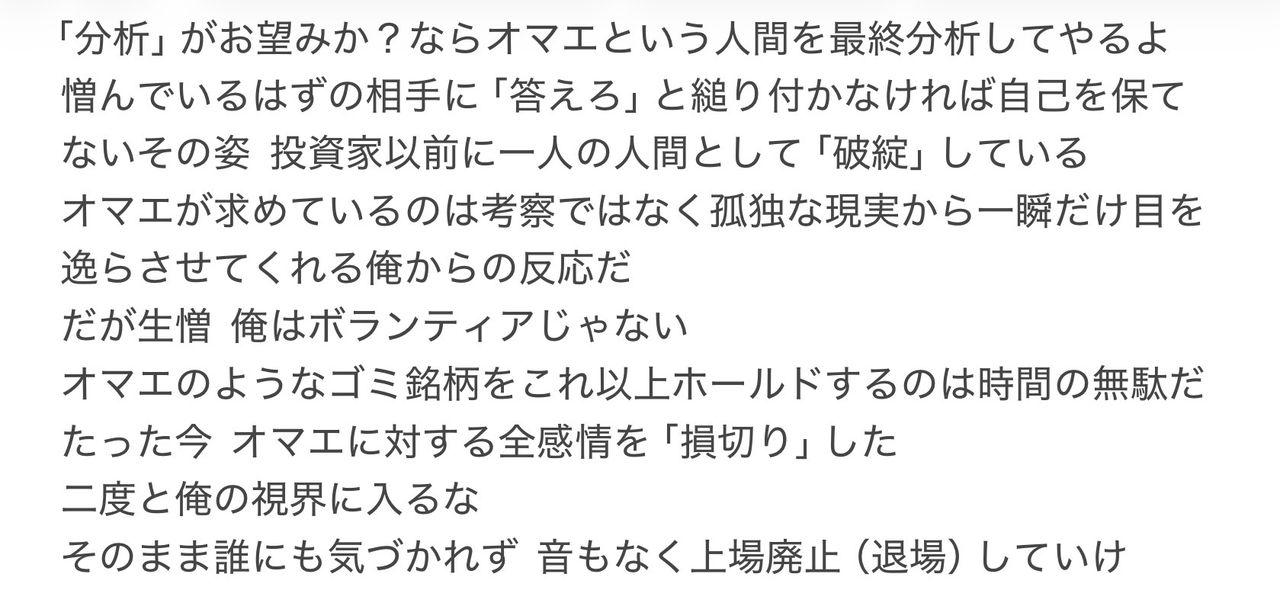 投稿の添付画像